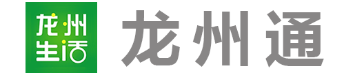 龍州通